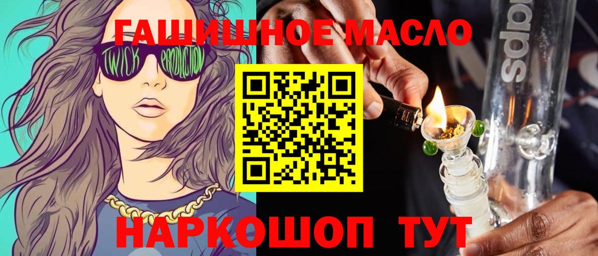 Дистиллят ТГК Wax Алапаевск