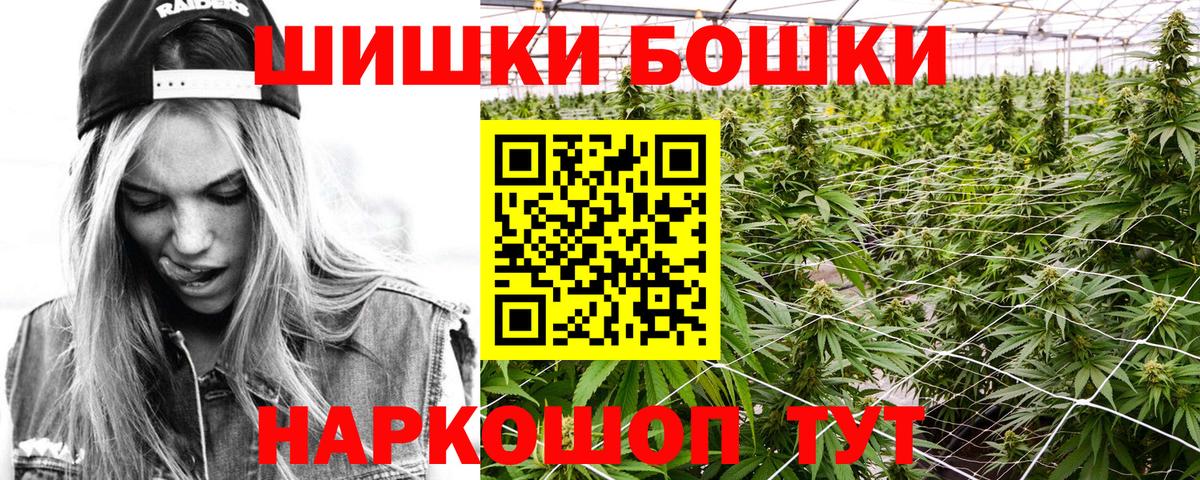 Бошки Шишки LSD WEED  МАРИХУАНА сатива  Алапаевск  Конопля SATIVA & INDICA  Вход с VPN  МАРИХУАНА THC 21% 