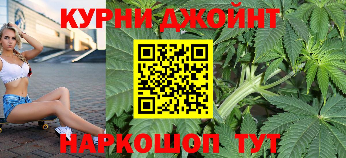Шишки марихуана VHQ Алапаевск